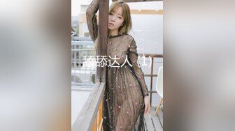  2024-06-09 ED-29 Ed Mosaic 18歲體操服美少女Mia被大屌幹到流水-Mia