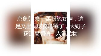  漂亮美女吃鸡啪啪 被黑祖宗大肉棒无套输出 看表情就知道操的非常舒坦