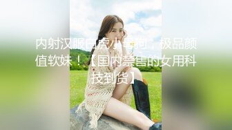 ⚡喜欢玩扩张的顶级骚货『依然Yiyi』40cm的双头龙竟然被依依整根吞了！你们觉得依依厉害吗？被束博着双洞也被塞满