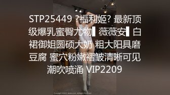 大长腿网红萌妹奶油甜心吃完饭和炮友啪啪，口交舔菊上位骑乘站立侧入抽插，快速抽插最后颜射