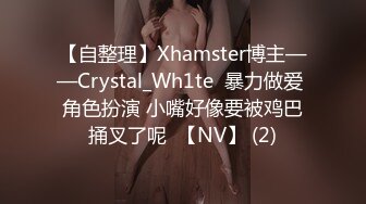 【OnlyFans】黑珍珠美女 AmiraWest 最全合集 89