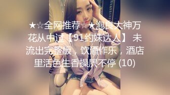 STP30360 ?潮吹尤物? 极品加拿大华裔海外留学生 ▌小水水 ▌欲望少女日常肉棒玩物 性感白丝爆刺玩弄嫩穴 疯狂喷泉美妙尤物 VIP0600