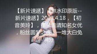 校花极下海美少女 ▌小敏儿▌弥豆子遭潜规则 后入圆润蜜臀 满满的征服欲