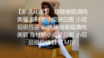 身材很哇塞的小姐,半糖草莓少女 (4)