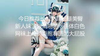 【新片速遞】  漂亮美眉 小骚逼好紧好多水 啊啊好舒服 身材苗条细长腿 小娇乳小嫩穴 被小哥哥操的娇喘不停 