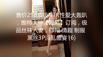 东北特色淫荡对白少妇老板娘穿上新买的黑丝和东哥激情啪啪