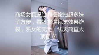 办公楼一路跟踪偷拍透视装风骚老板娘人美B更美