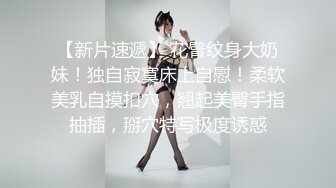 漂亮小美女酒吧被人下药带到酒店迷奸