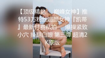 [2DF2] 嫖老师上操约了个黑衣妹子，近距离掰穴沙发上骑乘后入大力猛操 - [BT种子]