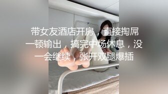 绿帽淫妻经典系列之嫩逼不留外人田 邀请朋友来与自己一起3P爆操自己的娇妻！