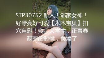 【新速片遞】   漂亮皮裤美女吃鸡啪啪 被大肉棒无套输出 肤白前凸后翘 鲍鱼粉嫩 