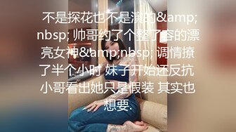 ★☆网红反差婊★☆露脸才是王道！万人求购Onlyfans甜美女神babyss顶级私拍被金主各种玩肏第二弹