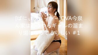 [ばにぃうぉ～か～]OVA今泉ん家はどうやらギャルの溜まり場になってるらしい ＃1