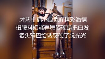  性感可爱小仙女 美美的身材纤细的腰 极品反差小母狗，穿上性感情趣COS服给爸爸操