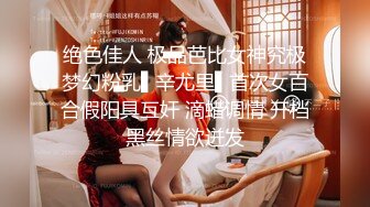 无毛的00后身材逆天