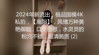 ⚫️⚫️⚫️你的女神有钱人的母狗！推特富二代【上海大少爷】订阅性爱私拍，约炮各行各业极品露脸母狗，人生赢家  新帖标志 (5)