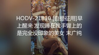 (sex)20230627_天上人间vip8_32729230