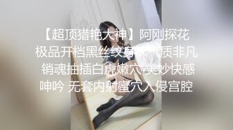   国光女神许W安与粉丝酒店开房 性爱视频遭泄密流出网络被50w人疯传