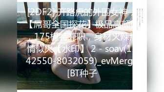 STP27497 麻豆传媒-街头狩猎全新系列MDAG-0011《禁欲系人妻》欲求不满的饥渴乳娘 VIP0600