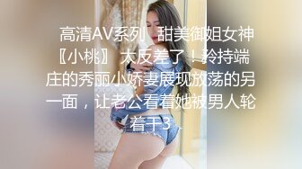 ✿高清AV系列✿甜美御姐女神〖小桃〗 太反差了！矝持端庄的秀丽小娇妻展现放荡的另一面，让老公看着她被男人轮着干3