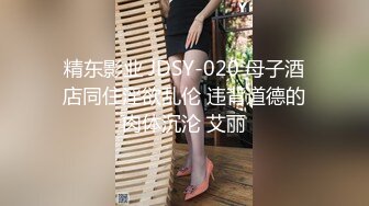 [2DF2]180cm高素质极品外围美女酒店服务土豪被各种姿势猛烈抽插,见长得漂亮干完一次不让走换上情趣服虐操,浪叫 [BT种子]