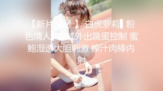 《百度云泄密》美女和男友啪啪视频被渣男曝光