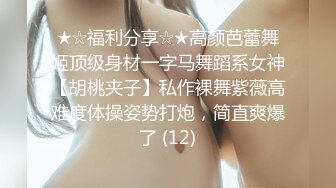 E乳骚女【极品曦曦】奶子比头大! 狗趴似操穴，两个大木瓜一样的奶子一晃一晃的，骚女还喜欢接吻