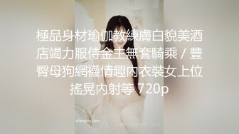 白虎无毛瑜伽教练,演示无遮拦果体瑜伽,各种姿势展示美妙胴体,身体白皙粉嫩