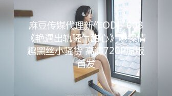 PMC-391 吴芳宜 美胸少妇被操哭 怎么炽热的却先变冷了 蜜桃影像传媒