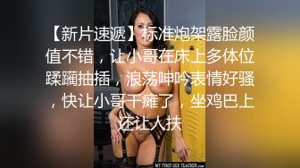 美丽大方的大长腿模特级别女神，把她干到扶墙也扶不稳