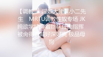 国产麻豆AV MDX MDX0131 破产富二代的东山再起 仙儿媛