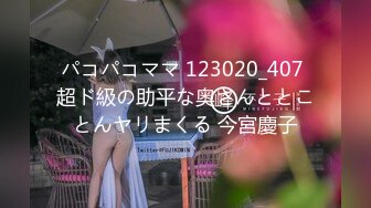 ✿网红女神✿潮喷淫娃〖小水水〗发现风骚小女友在浴室紫薇 把她操喷了，黑丝美腿女神极度淫骚 干的淫水泛滥