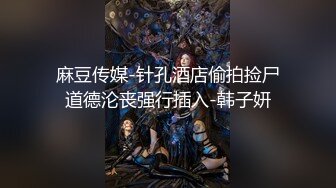 【清纯主播】FC2最新录制极品可爱小姐姐，鲍鱼肥美，PP圆润