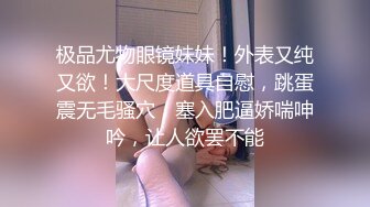 《绝品㊙️打飞机必备》推特极品身材美足美腿美鲍网红女神【不是丸子】私拍，推油足交紫薇打炮诱惑满满带入感极强 (2)