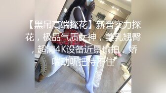  猥琐小哥下药迷翻漂亮的包臀裙美女模特各种姿势爆插