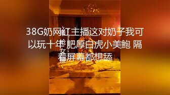 ❤️白瘦小萝莉❤️“想上厕所”“在这尿吧”05高中反差萝莉，无套后入嫩白屁股。事后解释了很久什么是潮吹