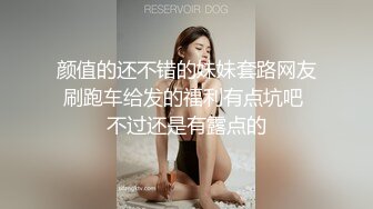 两个骚女激情双飞  翘起大屁股掰穴看看  换上连体开档网袜