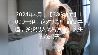 【师师】寻求刺激感的夫妻 让妻子和下属做爱 自己围观 最后双射