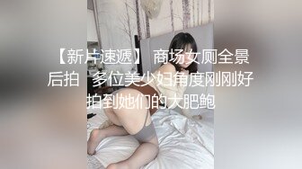 胖哥网约身材颜值很不错的气质援交美女酒店啪啪,边操边扒掉连衣裙干,搞完一次换上性感情趣服接着干第2次!