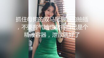 机场第1期厕拍 性感高跟肉丝女 还是无毛白虎穴 大赞！