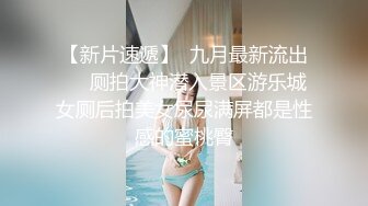 【我来喝牛奶】超级苗条的小仙女，无套啪啪，我也要