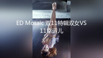 PUA高手91大神西门庆玩肏嫩模网红御姐学生妹各种情趣制服白虎一线天馒头逼真的太顶了