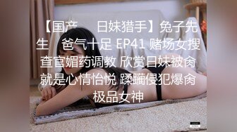 黑丝性爱约炮实拍 外站博主T神最新约炮性瘾御姐真实自拍 一如既往的强火力冲刺 白浆泛滥 玉足流精 超燃享受 (3)