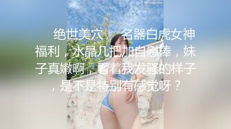 童颜混血大眼小仙女系列蛮腰翘臀自摸发浪销魂吃肉棒直接走后门