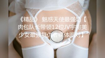 极品反差露脸少女母狗！P站火爆崇洋媚外留学生嫩妹年纪轻轻被调教成性奴，可盐可甜装嫩含着奶嘴被肏 (5)