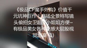 小女友高层窗户前做爱