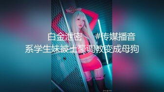 女神緋月櫻 白襯衫黑短裙OL 美腿修長惹火身姿嬌媚