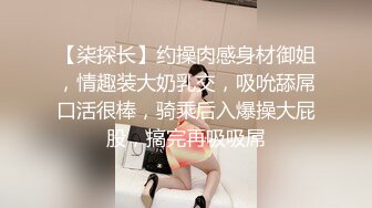 香港网红美女Pui Yi Lau性爱私拍被渣男友流出