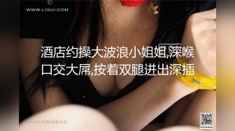 劲爆完美身材极品尤物〖ChineseBunny〗巅峰女神顶级精盆 火辣极品身材 高潮颤挛抽搐 呻吟勾魂 超极品反差婊