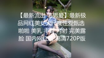 办公楼女厕全景偷拍美女同事的多毛小嫩鲍